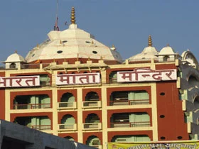 Hotels near Bharat Mata Mandir Haridwar